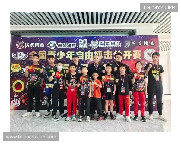 中国散打发展历程与技战术特点分析及其在国际格斗中的影响